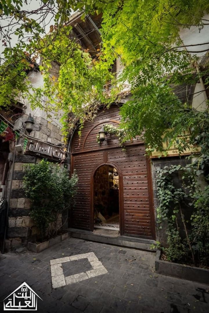 Beit El Aila Restaurant & Cafe