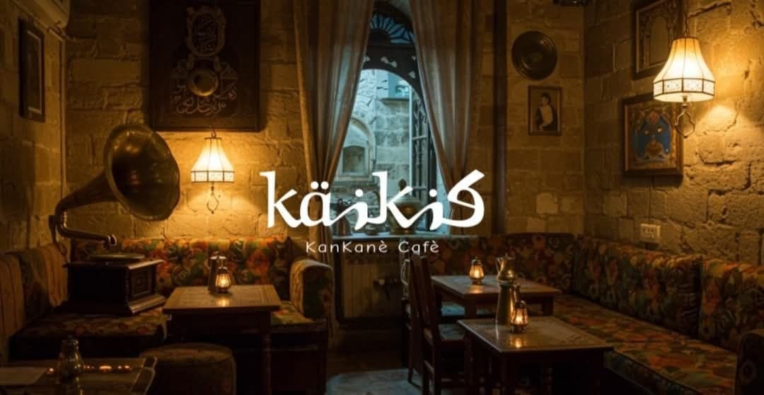 Kankane Cafe