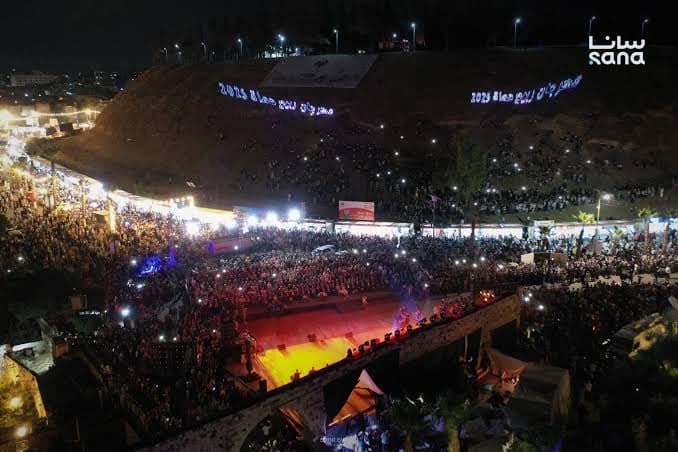 Hama Spring Festival