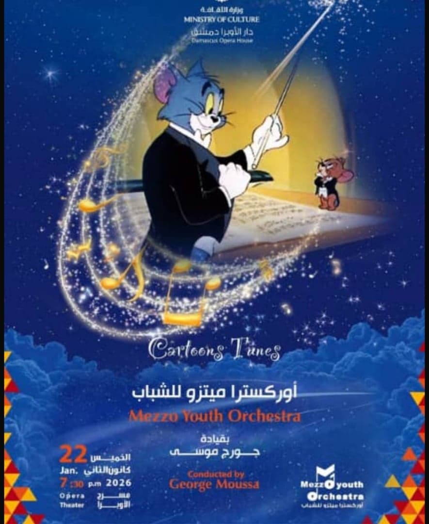 Mezzo Youth Orchestra