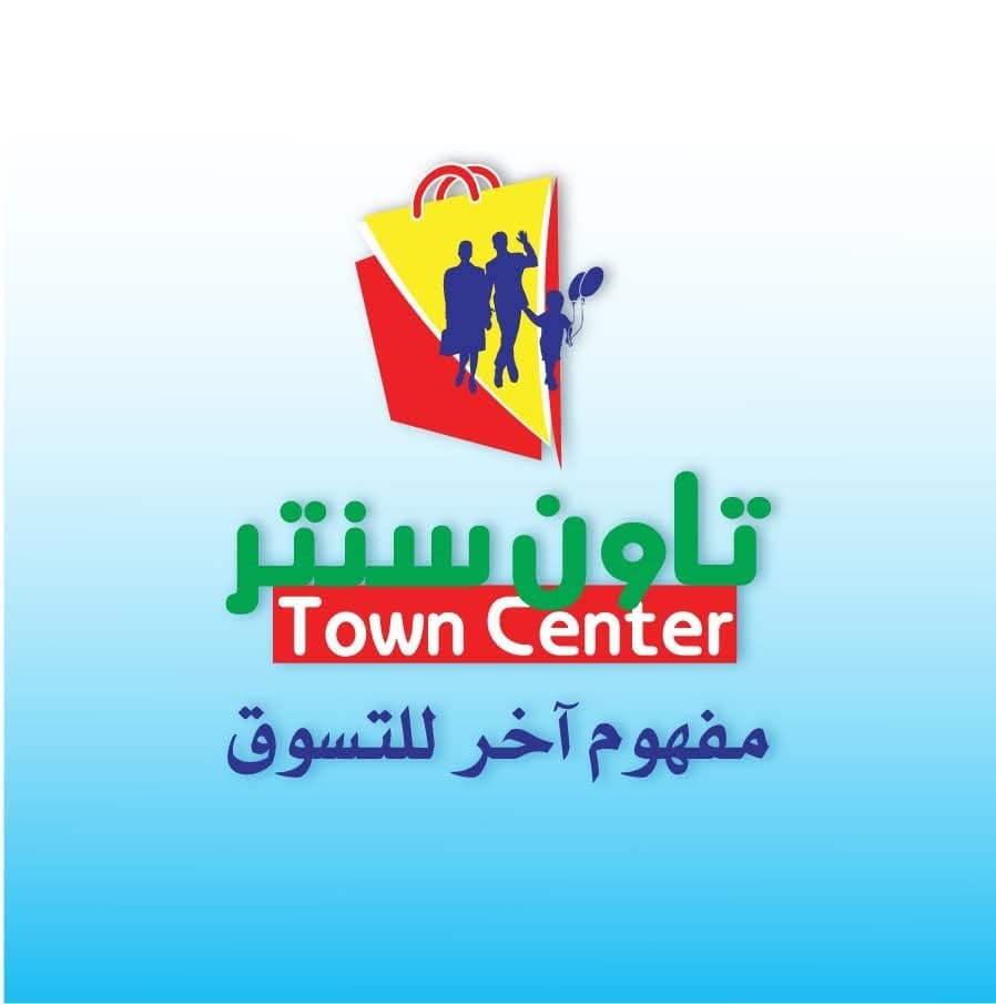 Town Center