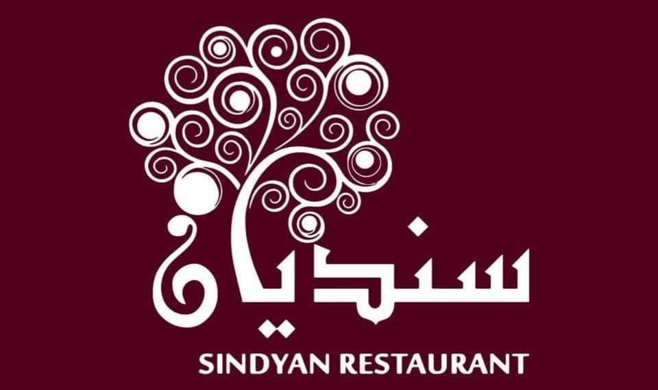 Sindyan Restaurant 1