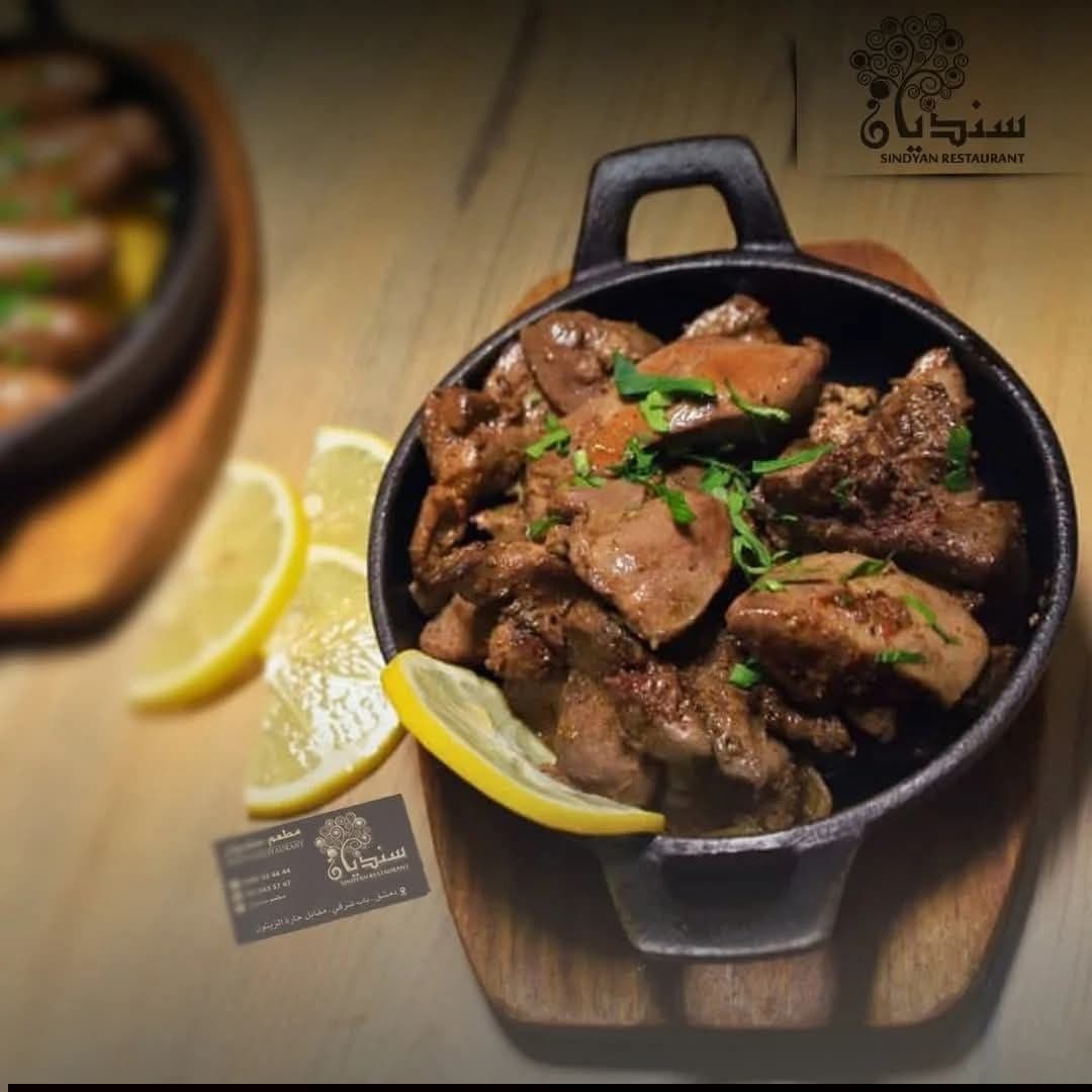 Sindyan Restaurant 3