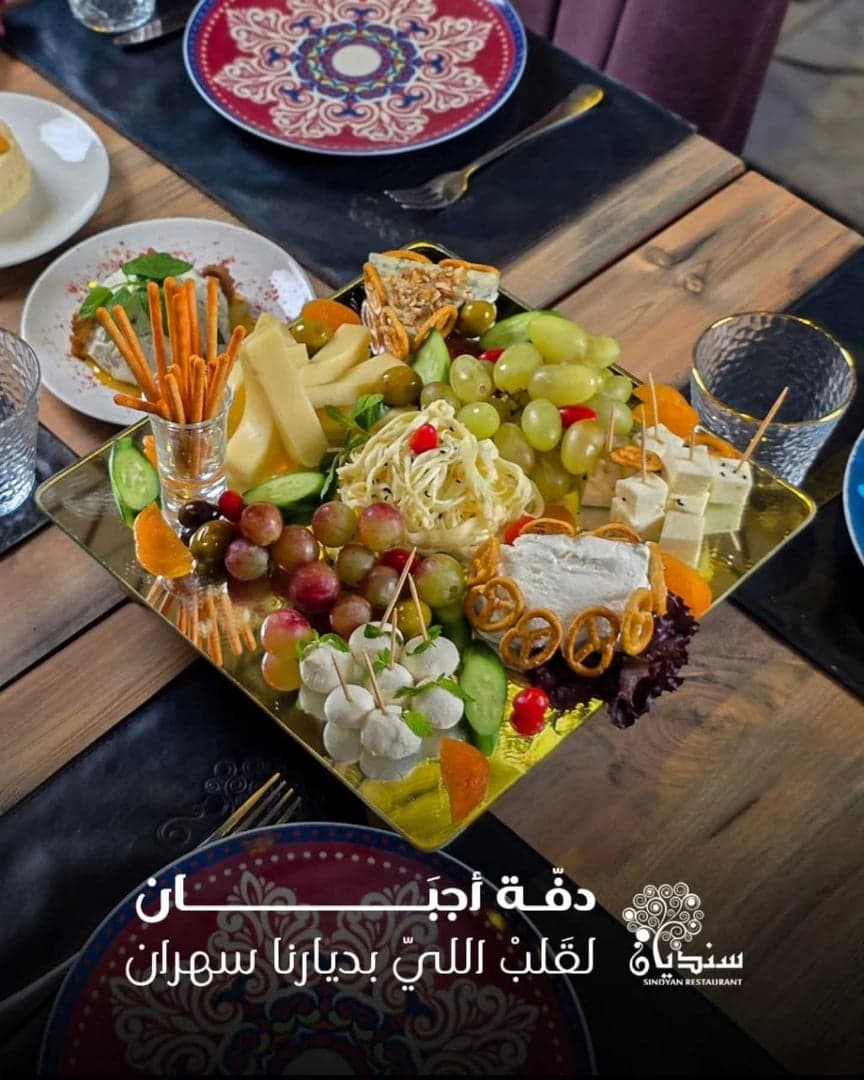 Sindyan Restaurant 4