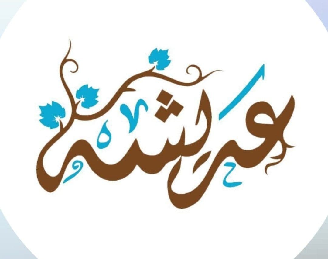 Areesha restaurant