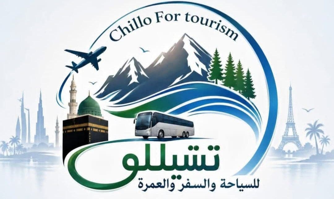 Chelo Tourism and Travel (Guide Mehran Al-Aqbi)
