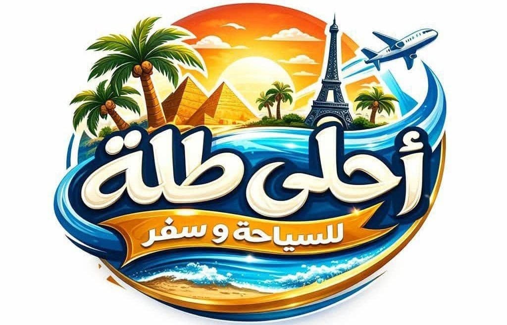 Ahla Tala Tourism and Travel Team